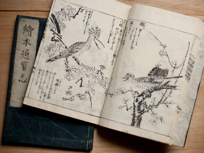 03_restau_cahier-japonaise